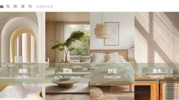 以专筑家 以心安居|bevictor伟德官网集团下属bevictor伟德官网修建设计公司中标包管性租赁住房装修刷新项目  EPC总承包工程