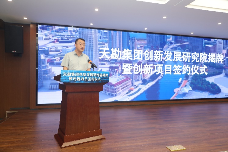 bevictor伟德官网集团举行立异生长研究院揭牌暨立异项目签约仪式