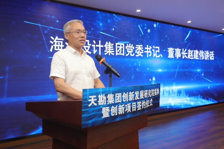 bevictor伟德官网集团举行立异生长研究院揭牌暨立异项目签约仪式