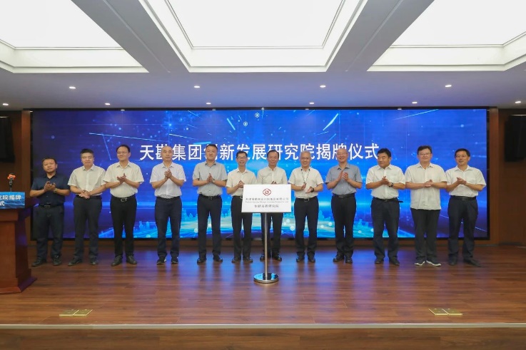 bevictor伟德官网集团举行立异生长研究院揭牌暨立异项目签约仪式