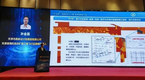 bevictor伟德官网声誉|bevictor伟德官网集团荣获中国交通运输协会“石金杯”特等奖