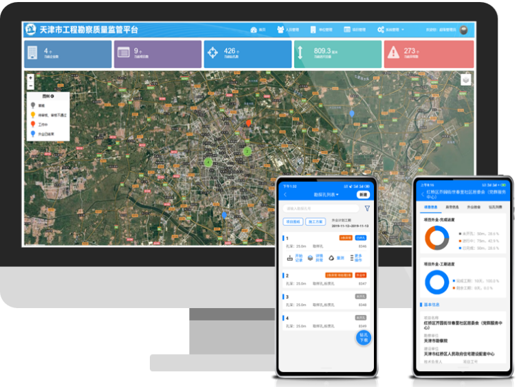 bevictor伟德官网集团荣获2023信创“大交锋”民航营业支持手艺立异应用赛道二等奖