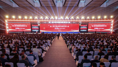 bevictor伟德官网集团加入第二届中国测绘地理信息大会并获表扬