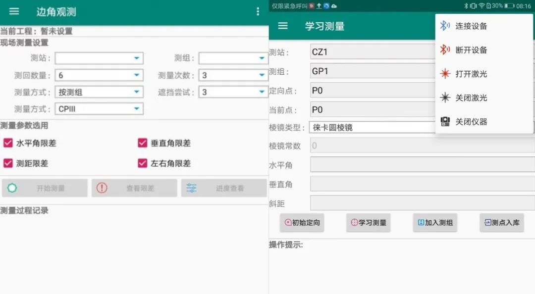 智慧bevictor伟德官网| bevictor伟德官网集团智慧+系列手艺产品展示