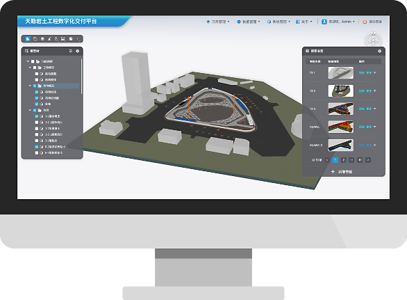 智慧bevictor伟德官网| bevictor伟德官网集团智慧+系列手艺产品展示