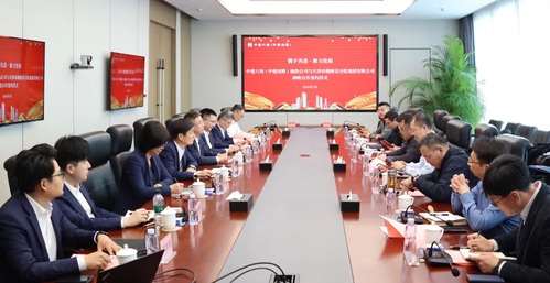 深化地热领域相助 共促绿色低碳生长 ――bevictor伟德官网集团与中建六局(中建丝路)地热公司签署战略相助协议