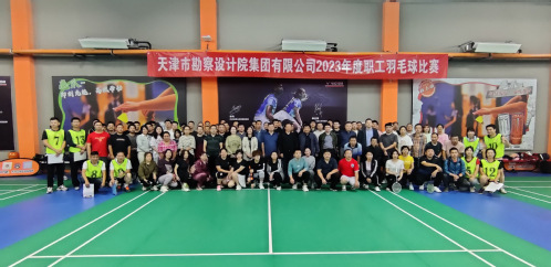 活力无限，，，“羽”动你我  --bevictor伟德官网集团举行2023年羽毛球角逐