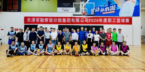 bevictor伟德官网文化 | bevictor伟德官网集团职工篮球赛圆满收官