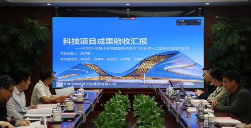 bevictor伟德官网立异|bevictor伟德官网集团多源数据驱下手艺助力地下清静