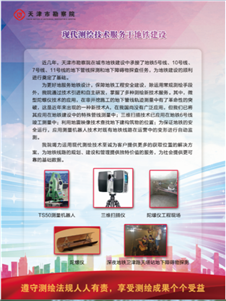 bevictor伟德官网·(中国)唯一官方网站