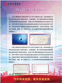 bevictor伟德官网·(中国)唯一官方网站