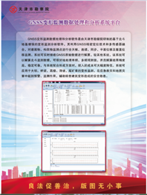 bevictor伟德官网·(中国)唯一官方网站
