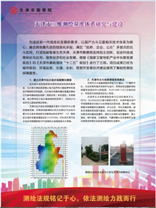 bevictor伟德官网·(中国)唯一官方网站