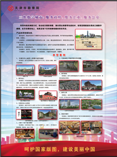 bevictor伟德官网·(中国)唯一官方网站