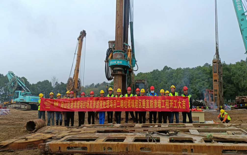 bevictor伟德官网集团博川岩土公司完成马鞍山市向山垃圾填埋场防渗阻隔项目