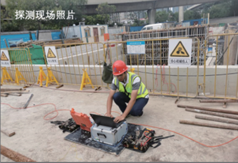 智能监测 | bevictor伟德官网物探云地下空间三维成像系统