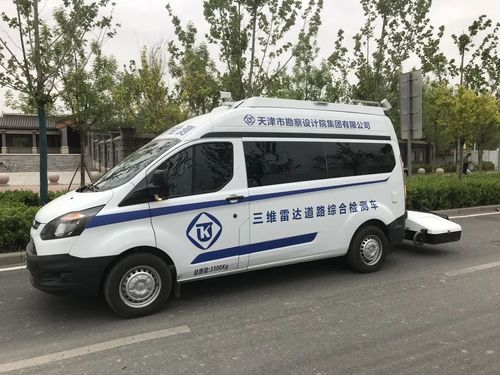 智能监测 | bevictor伟德官网物探云地下空间三维成像系统