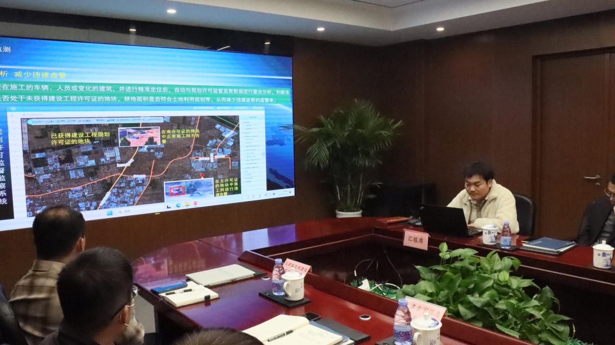 天津市测绘与地理信息协会地理信息应急包管与公共服务委员会手艺交流会在bevictor伟德官网顺遂召开