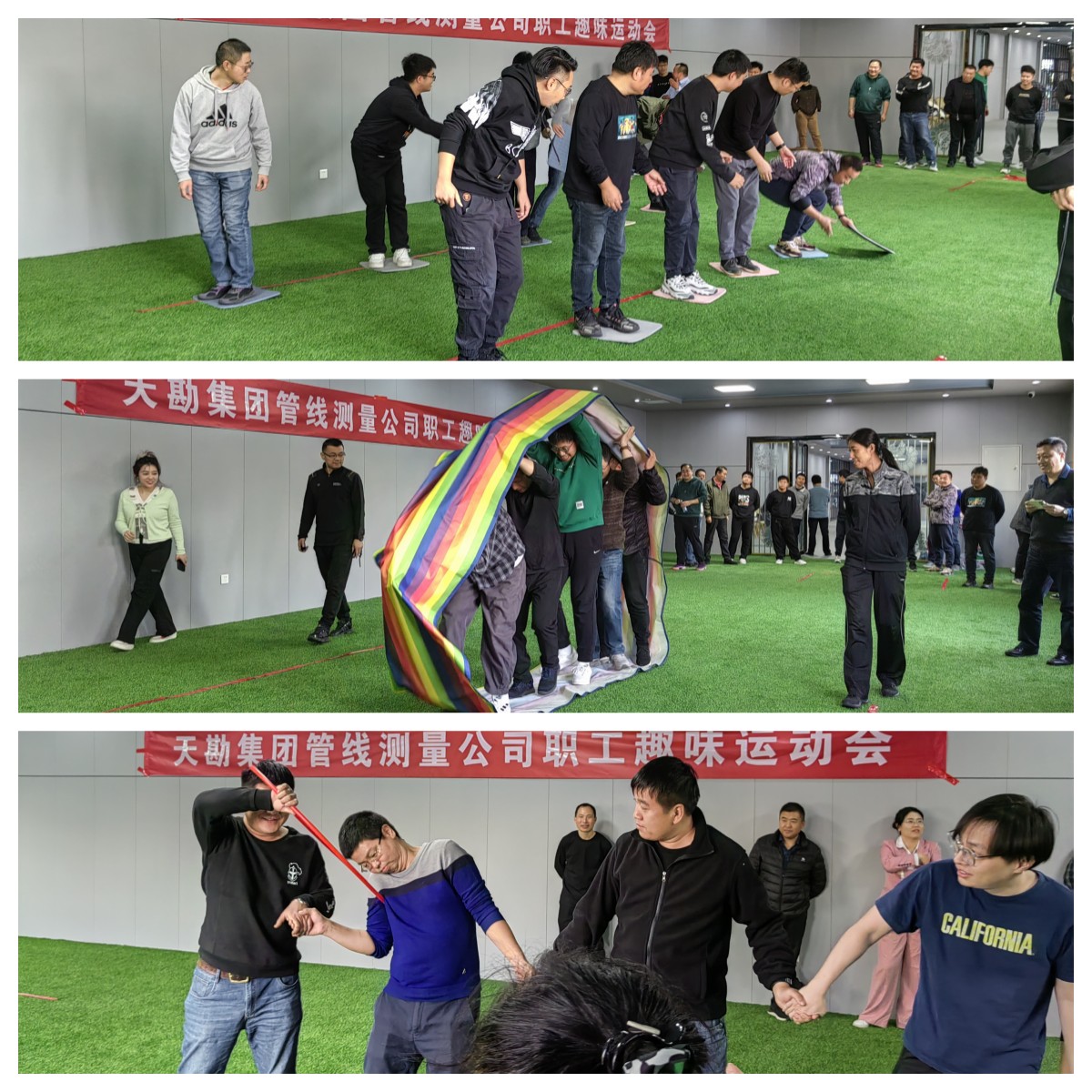 “动”力十足  “趣”味无限  —bevictor伟德官网集团开展系列趣味文体活动