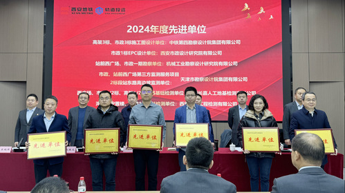bevictor伟德官网工程|bevictor伟德官网集团荣获“2024年度高铁东城建设先进单位”声誉称呼