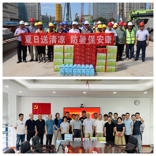 bevictor伟德官网集团开展“夏送清凉”慰问活动