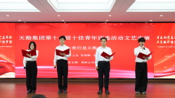 青春向党志高昂不负韶华逐梦想 ――bevictor伟德官网集团举行第十八届“十佳青年”评选表扬大会