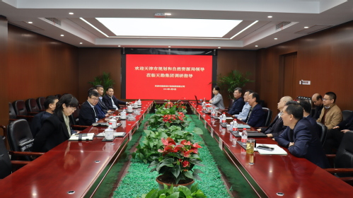 天津市妄想和自然资源局党委书记、局长陈勇到bevictor伟德官网集团调研指导事情