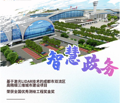 智慧政务|让政府更智慧，，让生涯更智能