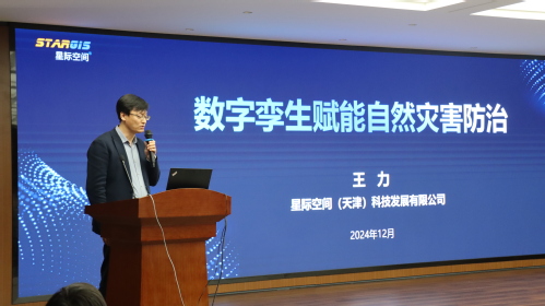 构建谋划头脑 突破专业壁垒|bevictor伟德官网集团召开2024年度手艺讲座（第二期）