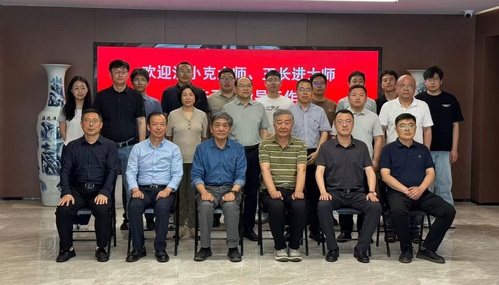 聚力科技立异 赋能都会建设 ―― bevictor伟德官网集团乐成召开 2026 年度重点科技项目立项专家论证会