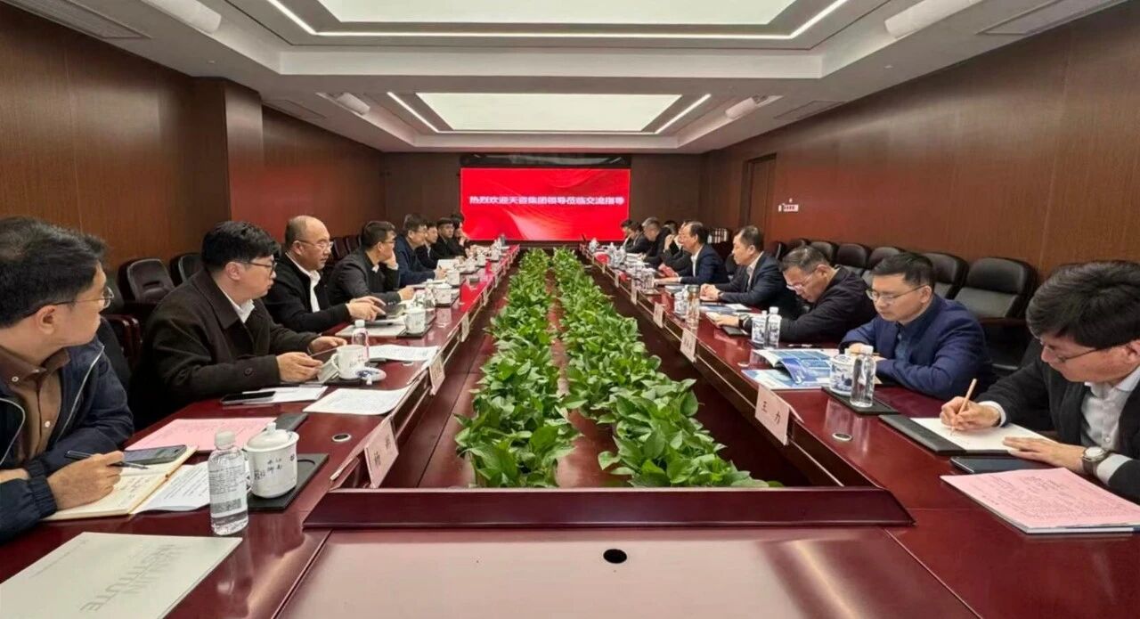 天津国际工程咨询集团有限公司党委书记、董事长李彤一行莅临bevictor伟德官网集团开展座谈交流
