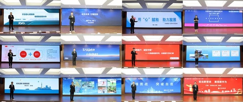 ?青春 赋能 筑梦 远航——bevictor伟德官网集团召开第十七届“十佳青年”演讲评选纪实