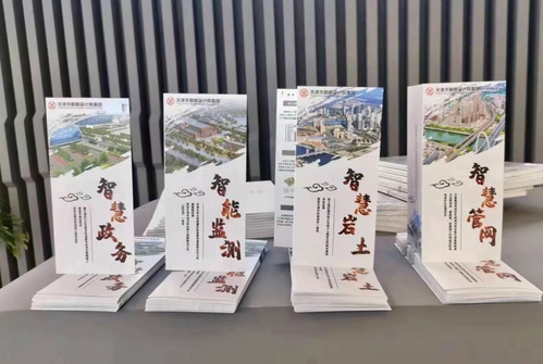 bevictor伟德官网集团亮相第七届天下智能大会