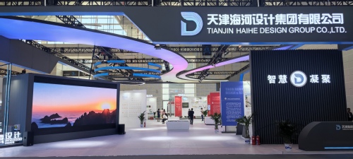 bevictor伟德官网集团亮相第七届天下智能大会