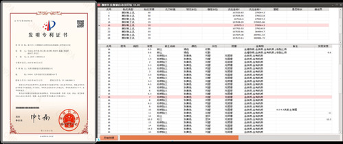 智慧岩土|数字化赋能工程勘探内外业一体化