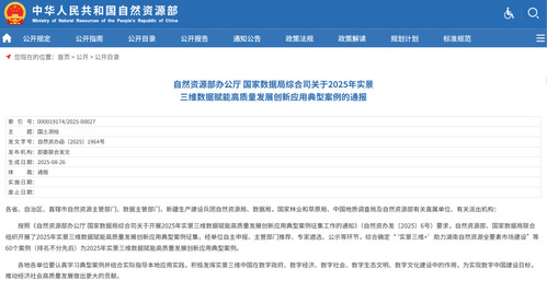 StarGIS Earth多维空间信息治理基础平台乐成入选天津国有企业优异科技立异效果推荐目录