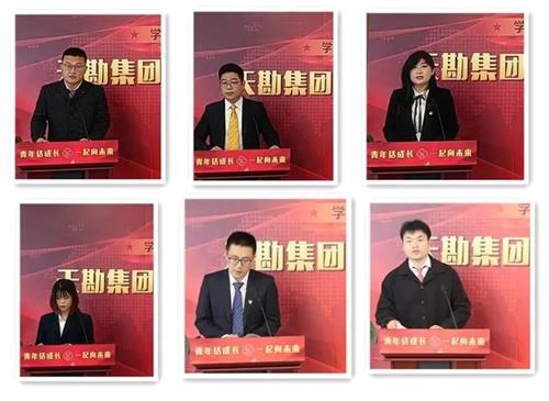 奋斗擦亮青春的底色 继续诠释青春的意义——bevictor伟德官网集团开展“青年话生长 一起向未来”主题沙龙活动