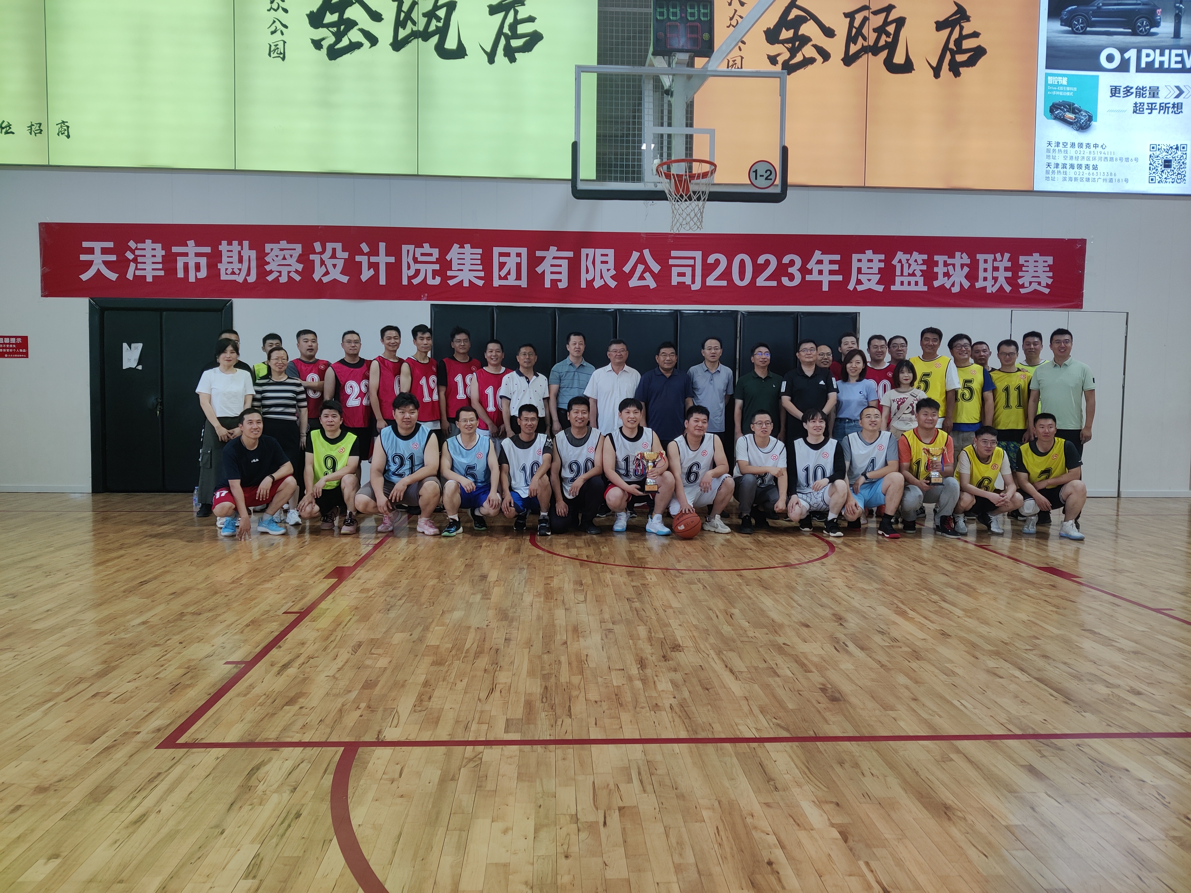 bevictor伟德官网集团2023年度篮球联赛完善收官