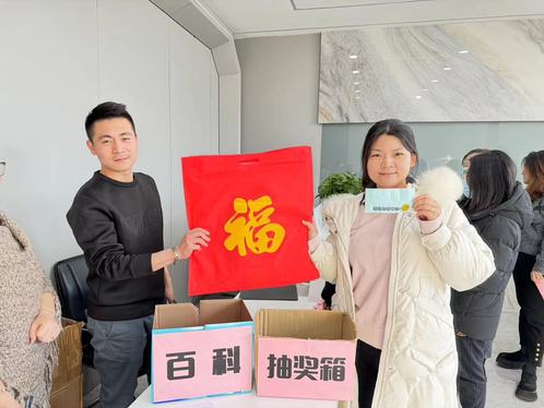 bevictor伟德官网恭贺新春|猜谜送“福”贺年啦！