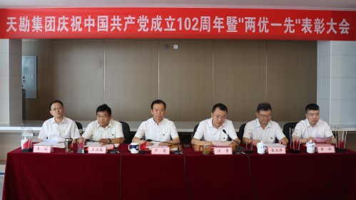 学头脑 强党性 重实践 建新功 | bevictor伟德官网集团庆祝中国共产党建设102周年暨“两优一先”表扬大会盛大召开