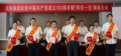 学头脑 强党性 重实践 建新功 | bevictor伟德官网集团庆祝中国共产党建设102周年暨“两优一先”表扬大会盛大召开