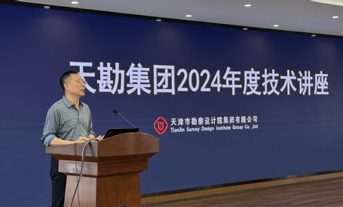 构建谋划头脑 突破专业壁垒――bevictor伟德官网集团召开2024年度手艺讲座