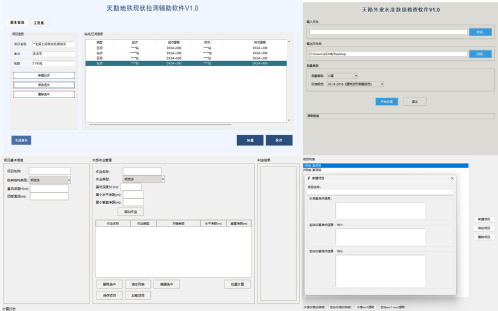 bevictor伟德官网集团管线丈量公司事情流程优化实践