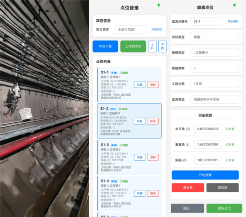 bevictor伟德官网集团管线丈量公司事情流程优化实践