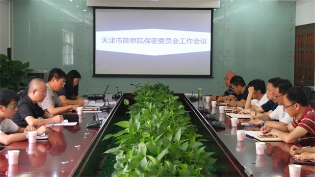 我院扎实开展《保密法》宣传周活动