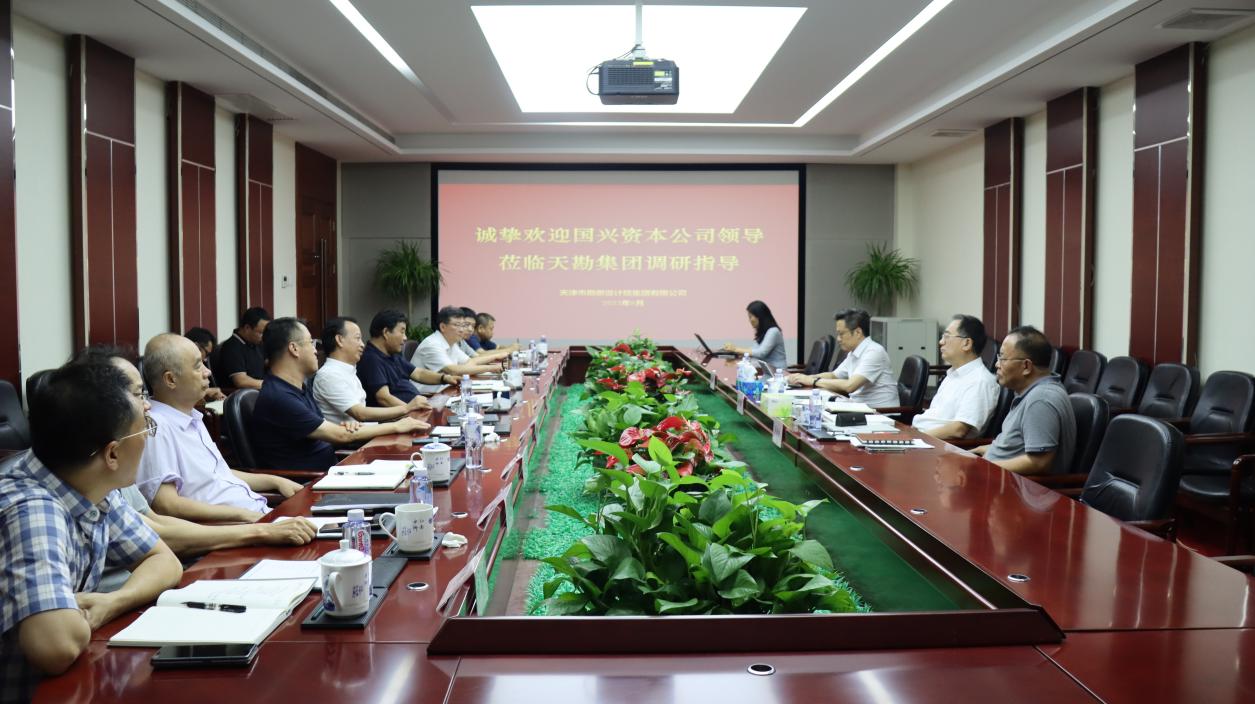 国兴资源公司党委书记、董事长李连庆到bevictor伟德官网集团调研指导事情