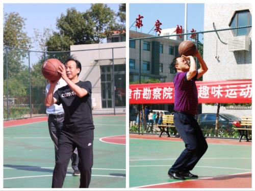 天津市勘探院组织开展秋季趣味运动会